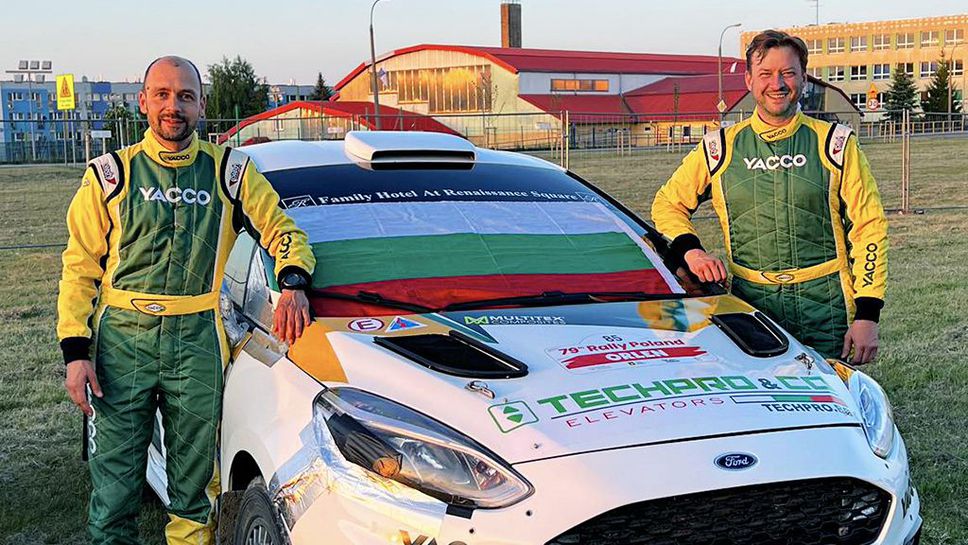 Екипажът на АСК Пловдив с успешен финал в легендарното рали „Полша“