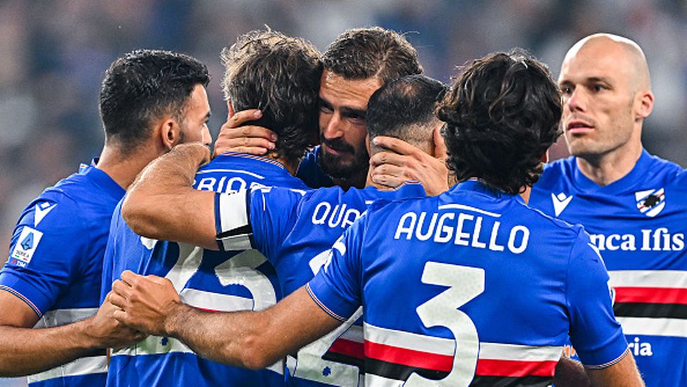 Сампдория се добра до равенство в последния си домакински мач от Серия “А”