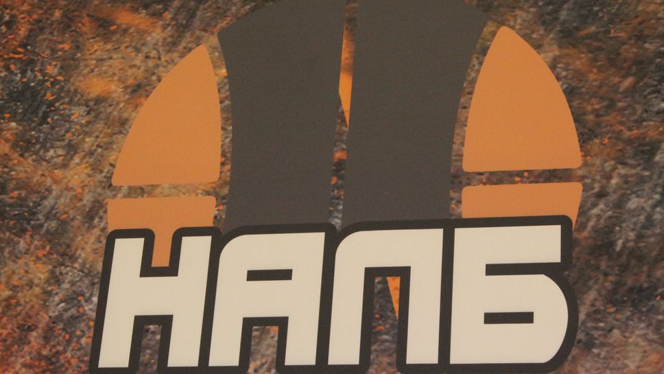 Плейофите в НАЛБ започват