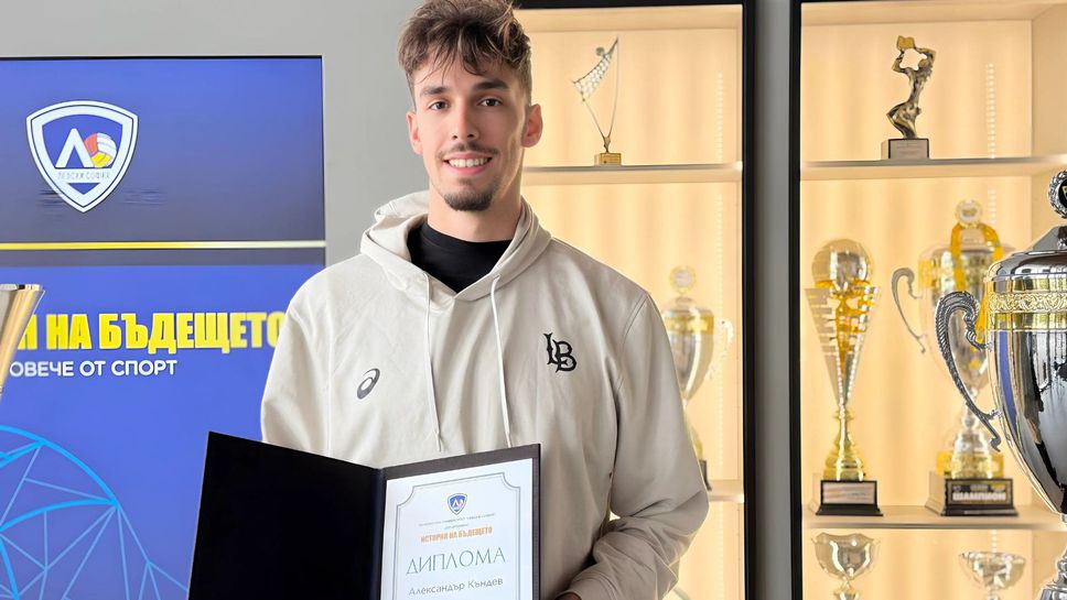 Синият юноша Александър Къндев бе символично отличен от Университета на