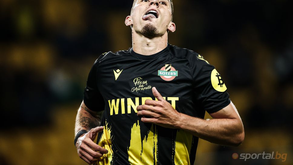 Още един млад българин вече не е част от състава