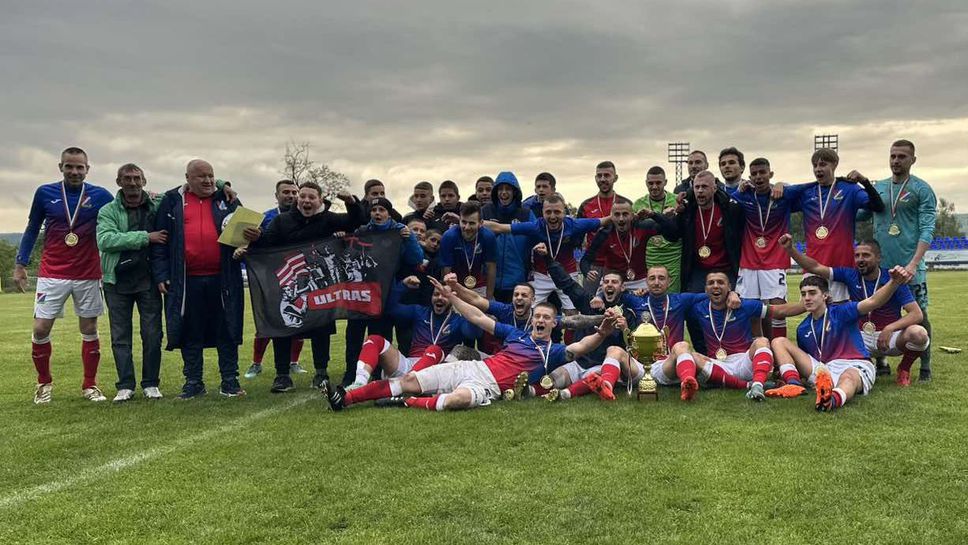 Металург е областен първенец на Перник след като надигра тотално и