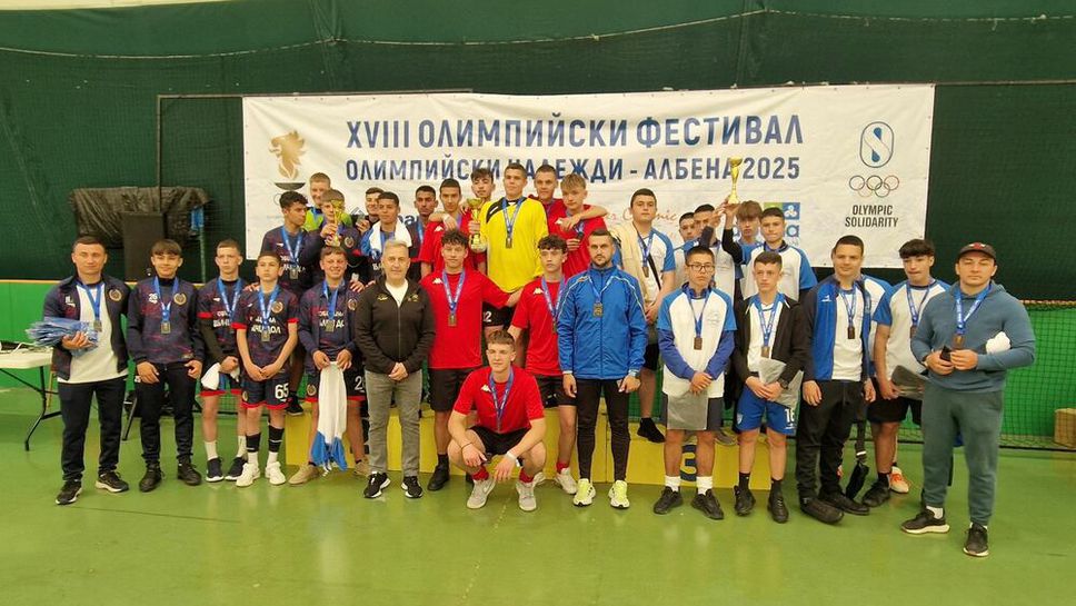 Генералният секретар на Българския олимпийски комитет БОК Белчо Горанов откри