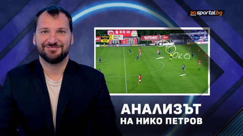 Нико Петров: Левски е като кубчето на Рубик за вицешампиона