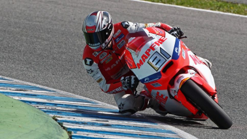 Испанец спечели Гран При на Германия в клас Moto2