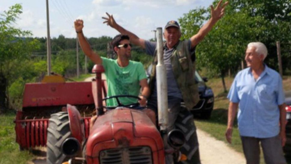 Новак Джокович кара трактор в сръбско село
