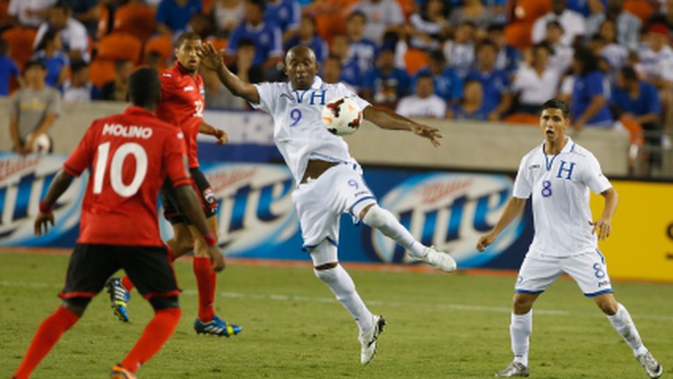 Хондурас, Тринидад и Тобаго и Салвадор се класираха за 1/4-финалите