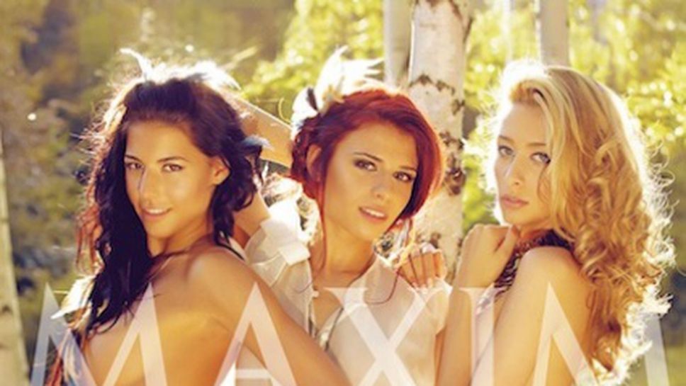 Трите адреналинки пристанаха на MAXIM