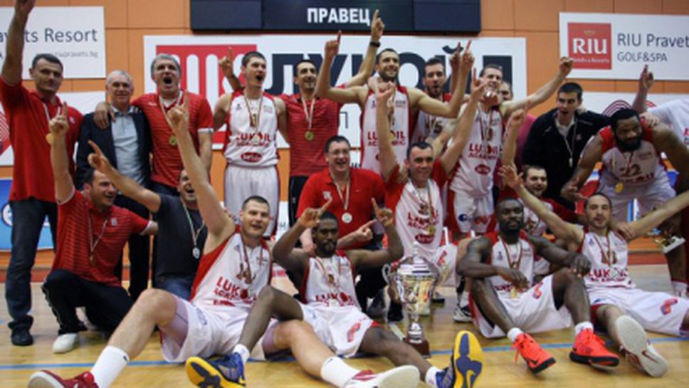 Официално: Лукойл е сред 48-те отбора в Юрокъп