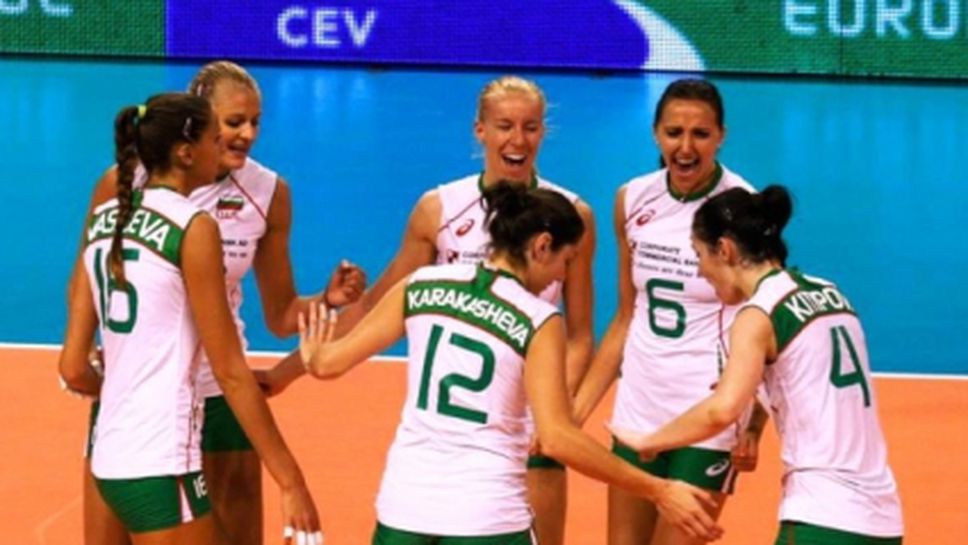 Дадоха 4 дни почивка на националките