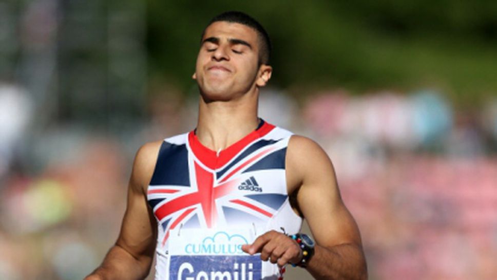 Адам Джемили не попадна в отбора на Великобритания за СП за 100-те метра