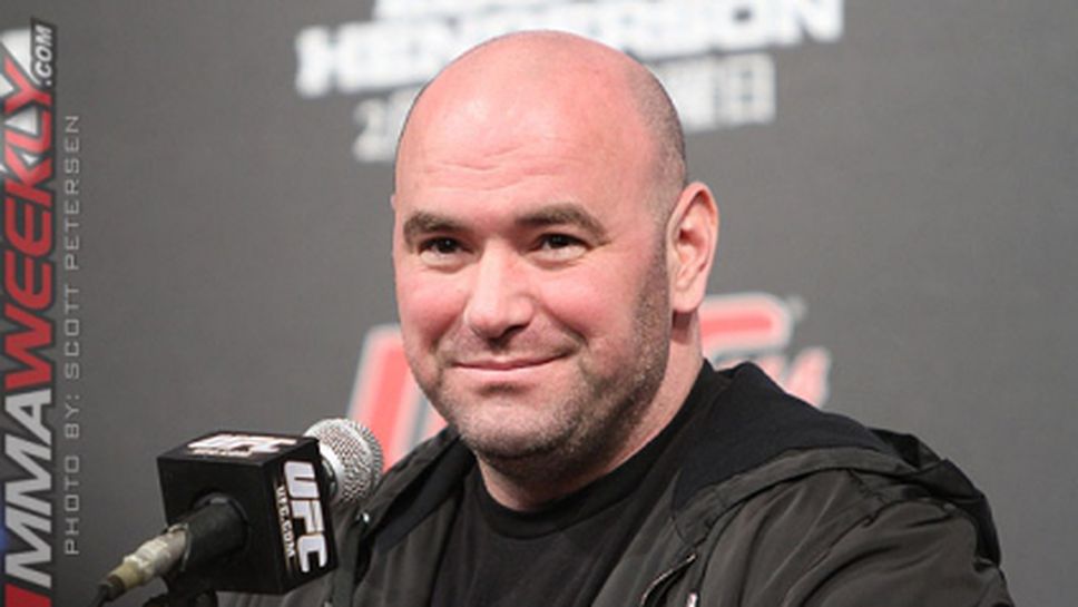 UFC запазва бонусите