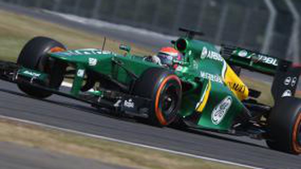 Катерам ползват теста, за да пробват части за 2014