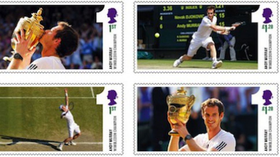Пускат марки за победата на Мъри на "Уимбълдън"