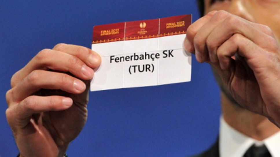 Фенербахче ще участва в Шампионската лига