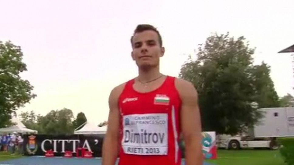 Денис Димитров ще бяга за европейско злато на 100 м