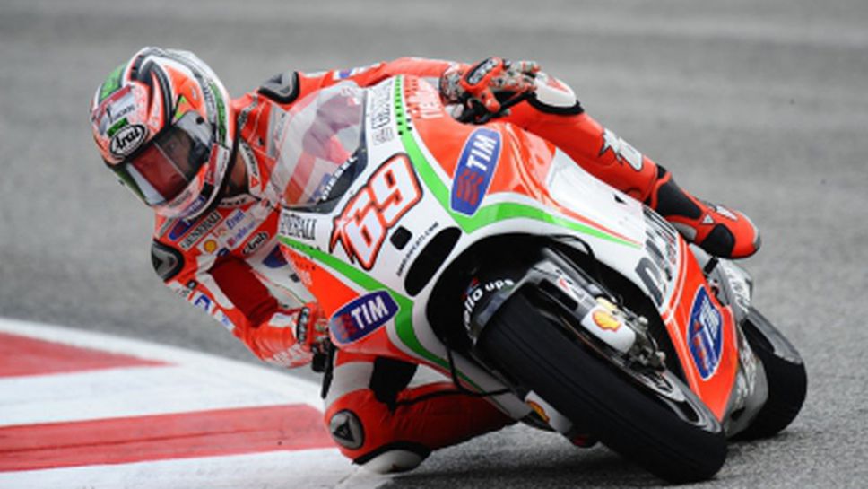 Ники Хейдън напуска "Дукати"