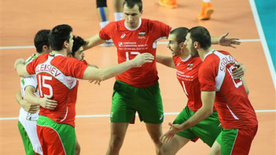 България на полуфинал срещу Бразилия