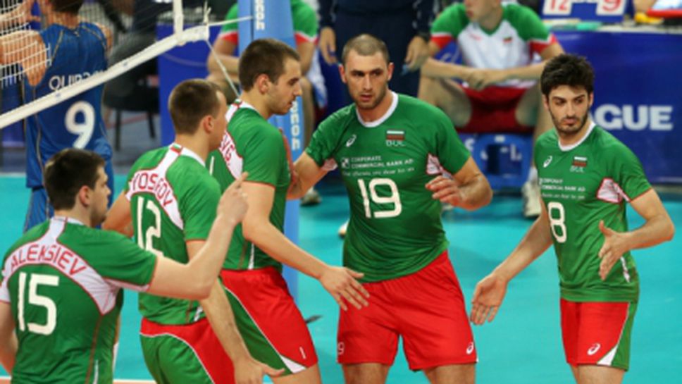 Официално: Италия - Русия и България - Бразилия са 1/2-финалите в Световната лига