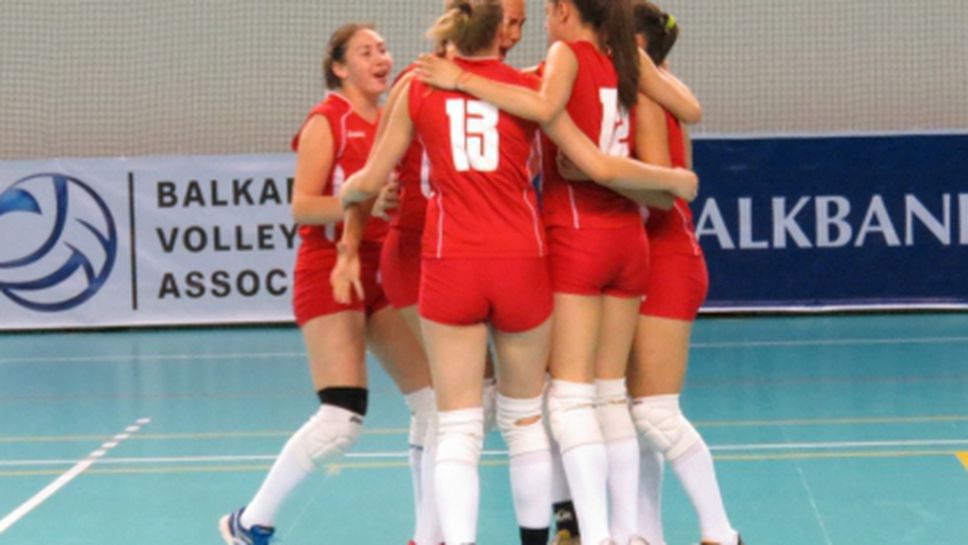 Първа победа за България на Балканиадата за момичета