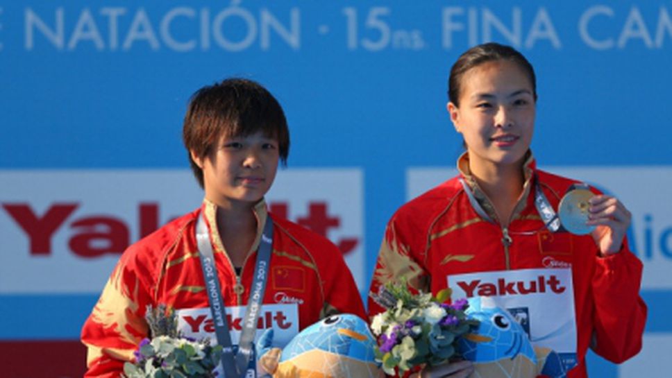 Китайки спечелиха първата дисциплина на шампионата по скокове във вода