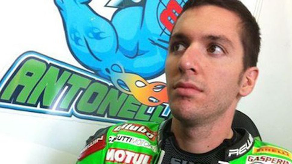 Италиански мотоциклетист загина на състезание в Москва