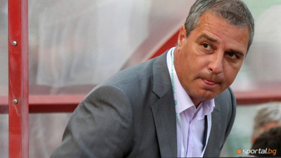 Локомотив Пловдив подписа с бразилец