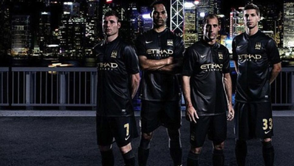 Манчестър Сити в черно по време на гостуванията през новия сезон (снимки)