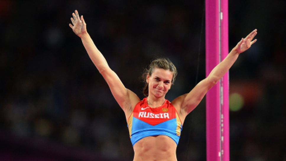 Исинбаева доволна след квалификацията в Русия, Феофанова пропуска СП