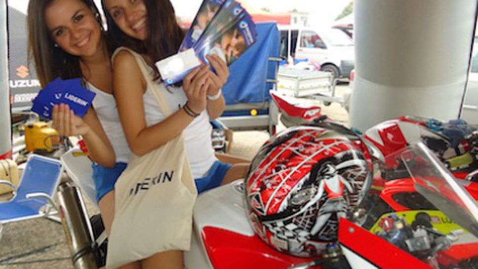 Любителите на високите скорости изпробваха късмета си с Лидерин