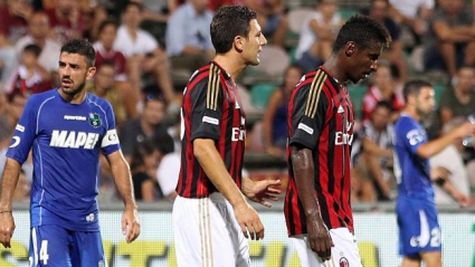 Милан осъди феновете, които обидиха играч на расистка основа