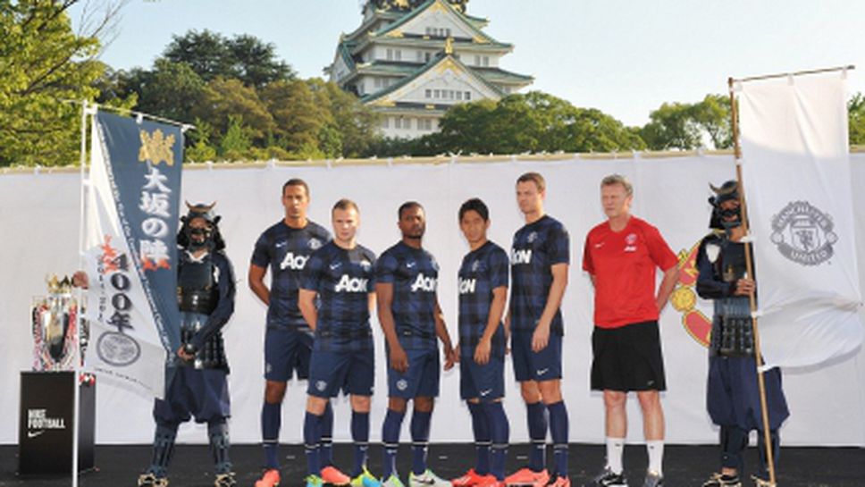 Банда самураи представи резервния екип на Манчестър Юнайтед