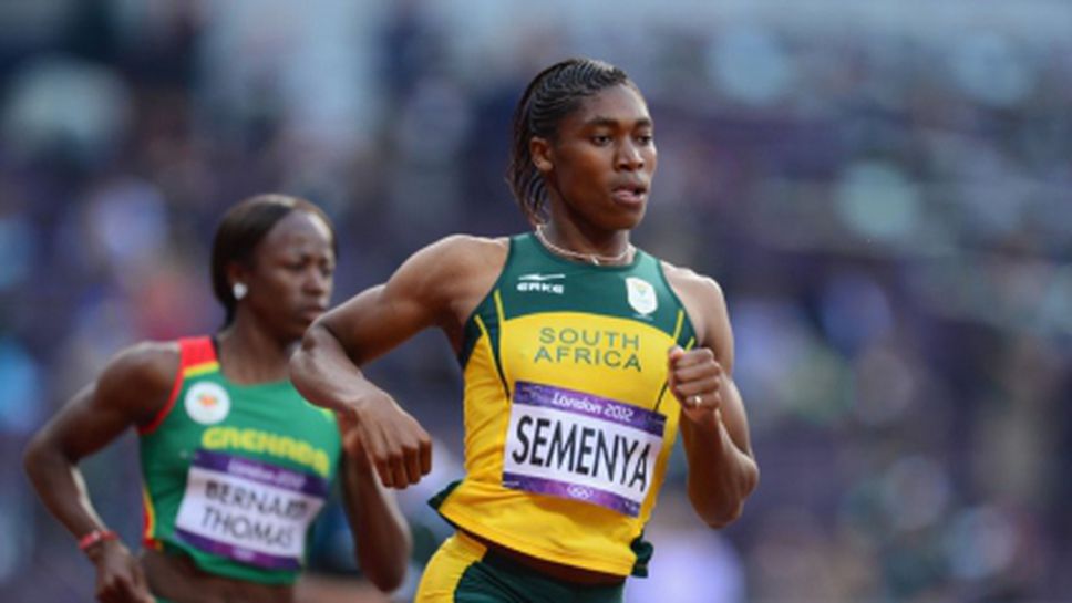 Кастер Семеня не се класира за световното