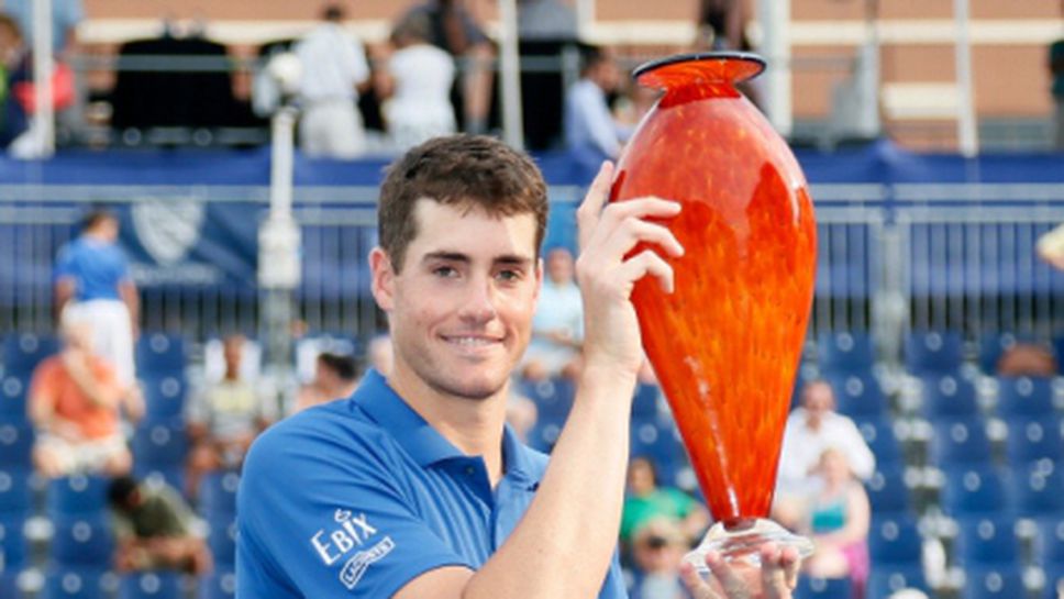 Иснър грабна трофея в Атланта след финал за историята