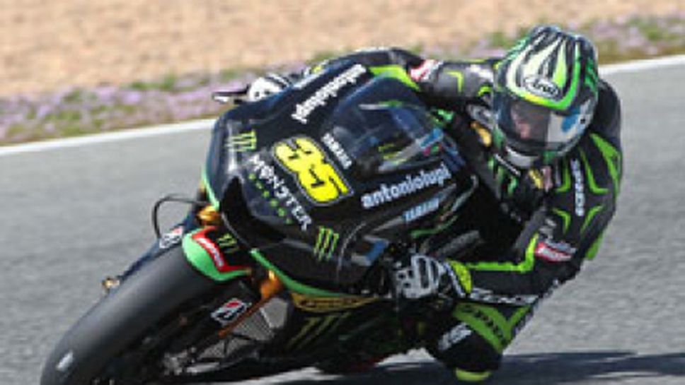 Ямаха искат да задържат Кал Кръчлоу през 2014 г.