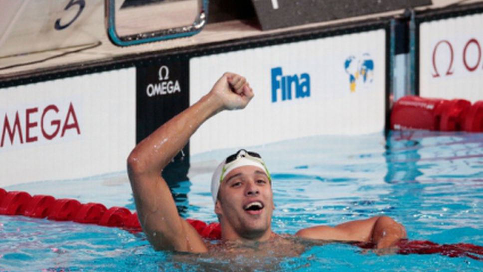 Чад Льо Кло стана световен шампион на 200 метра бътерфлай