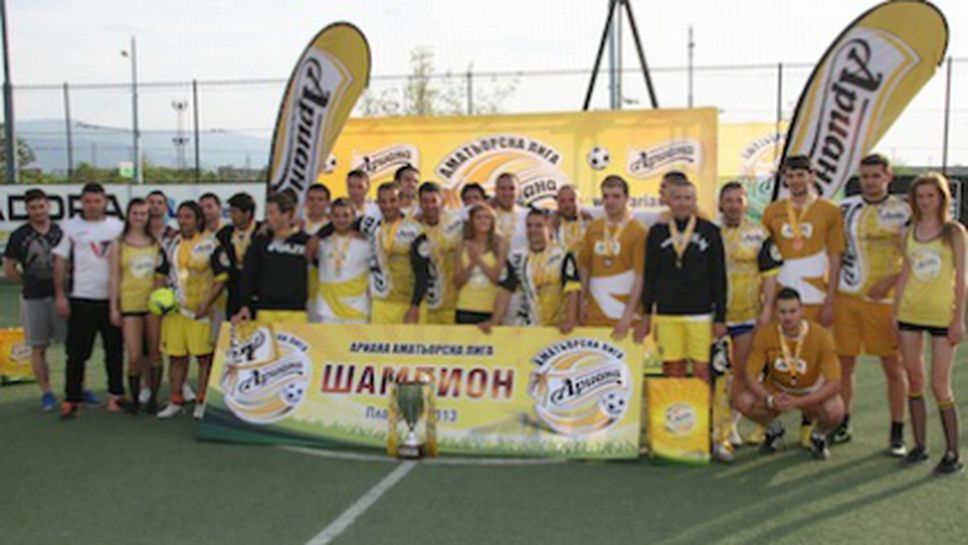 Спечели с играта на Ариана и Sportal.bg (въпросите за деня)