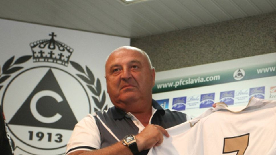 Гърци срещат Венци с песни за Славия