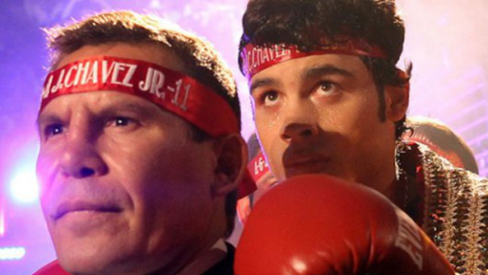 Хулио Сезар Чавес ще тренира сина си