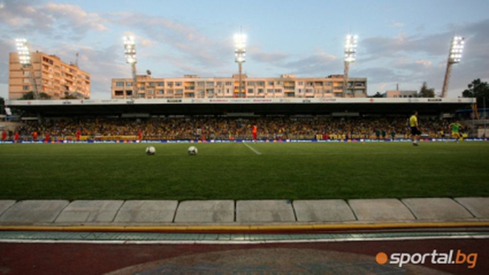 УЕФА инспектира стадиона в Бургас