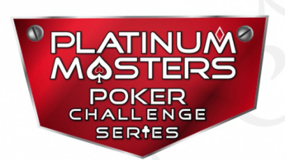 Виж това, за да си наясно с Platinum Masters Сезон 2