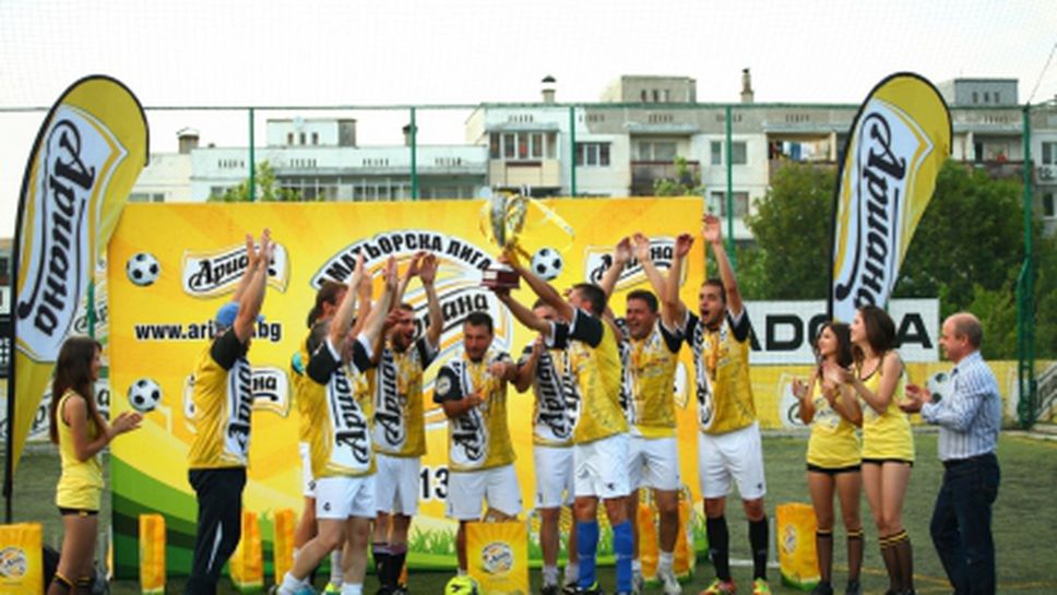 Спечели с играта на Ариана и Sportal.bg (въпросите за деня)