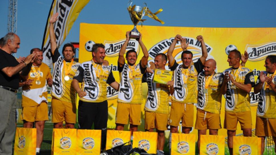 Спечели с играта на Ариана и Sportal.bg (въпросите за деня)