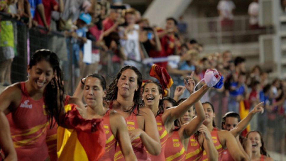 Испания спечели световната титла