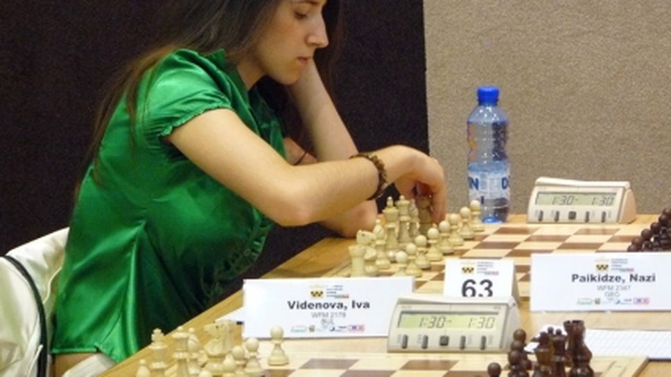 Ива Виденова с победа в предпоследния кръг на ЕП по шахмат за жени