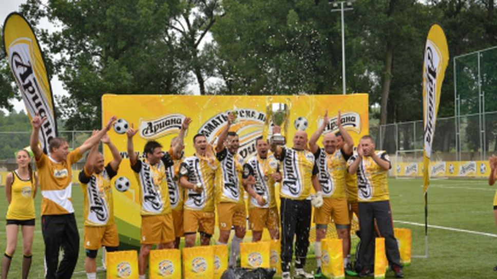 Спечели с играта на Ариана и Sportal.bg (въпросите за деня)