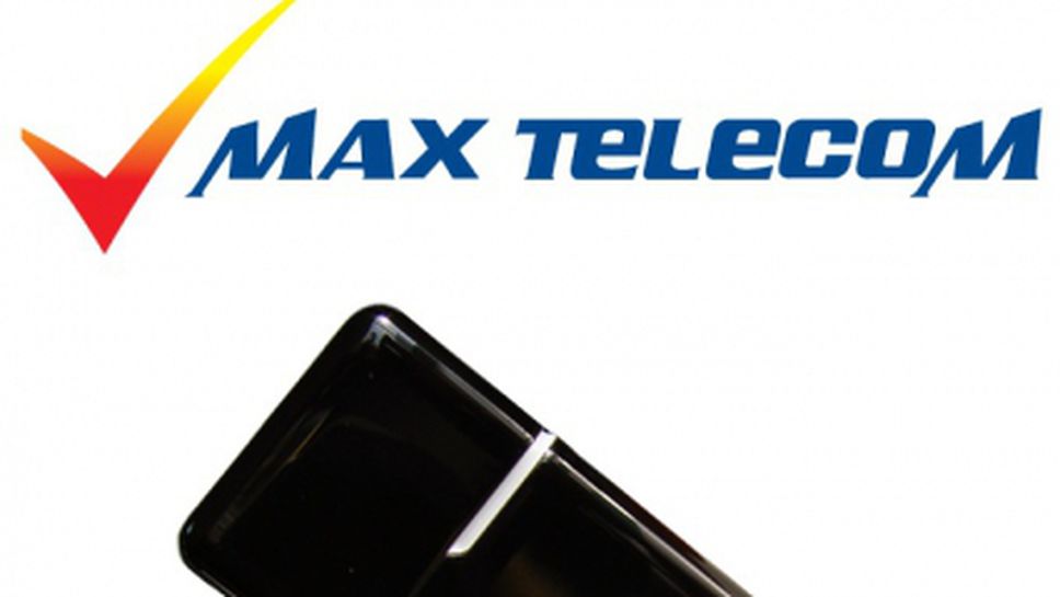 Макс Телеком предлага 30 GB високоскоростен мобилен интернет само за 9.90 лв