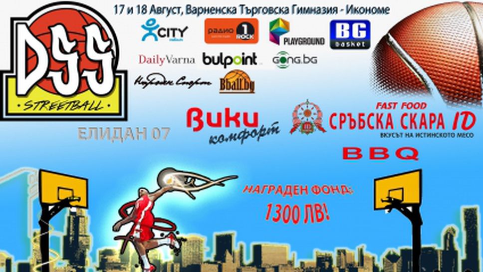 Грандиозен стрийтбол турнир организират във Варна