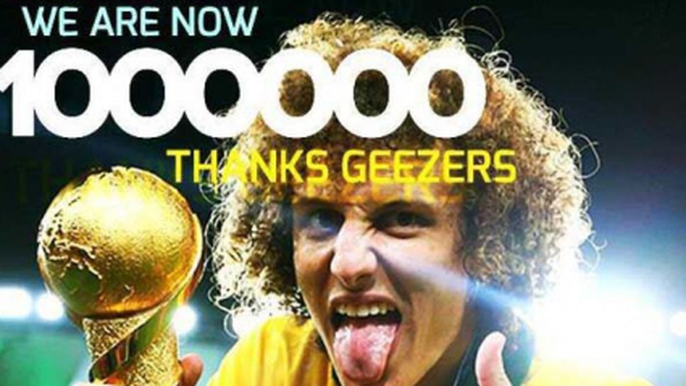 Давид Луис с рекорд във Фейсбук