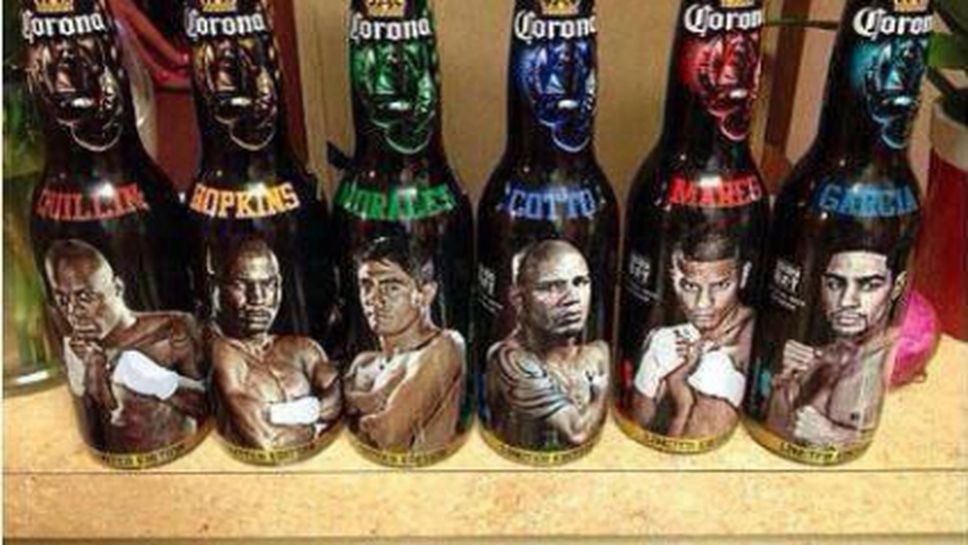 Боксови звезди блеснаха на бира